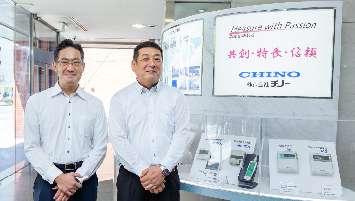 株式会社チノー