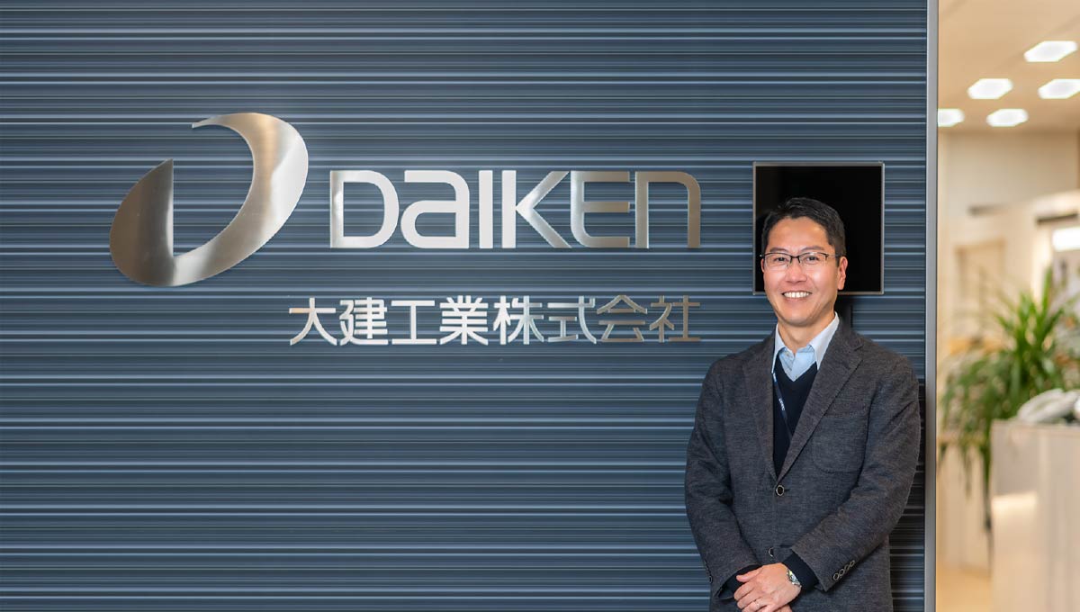 大建工業株式会社
