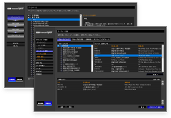 NIKKEI NEEDSサービス操作画面