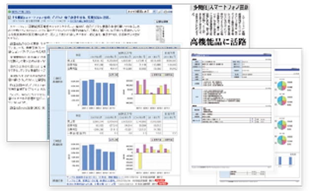 サービス操作画面