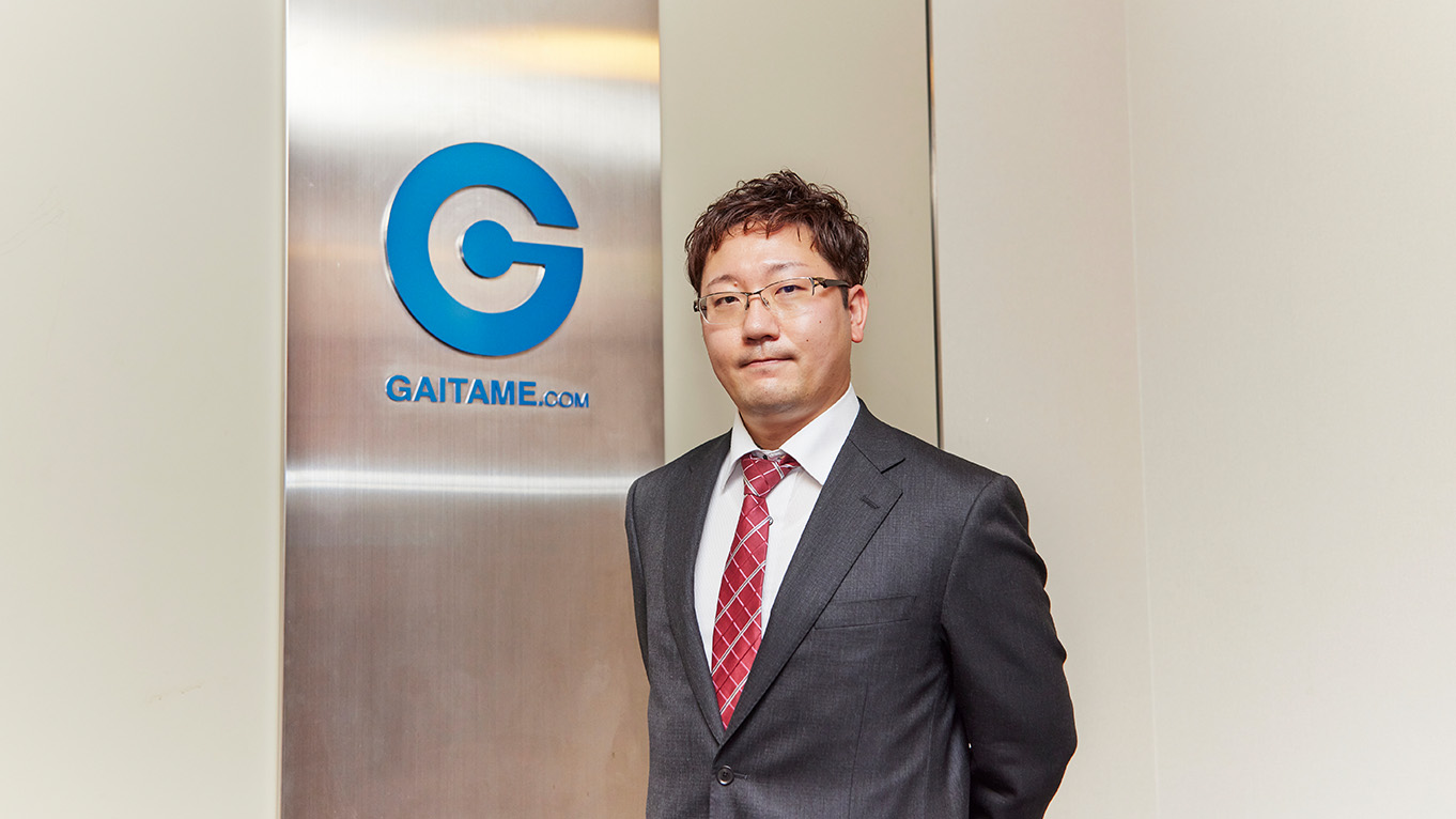 株式会社外為どっとコム